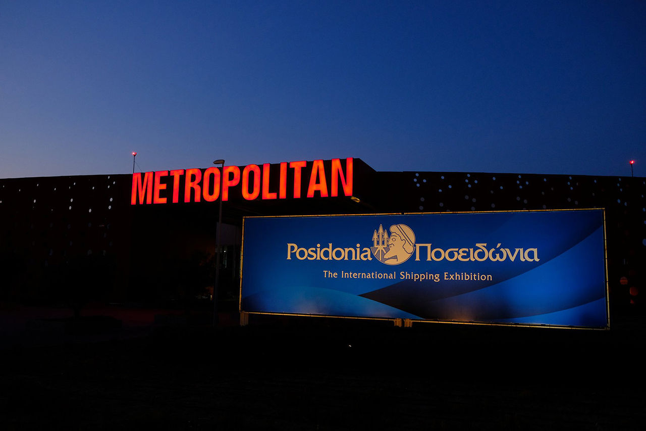 An image showing the venue for Posidonia 2024